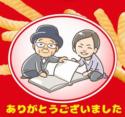 作例
