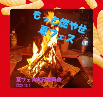 作例