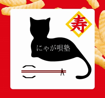 作例