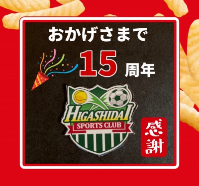 作例