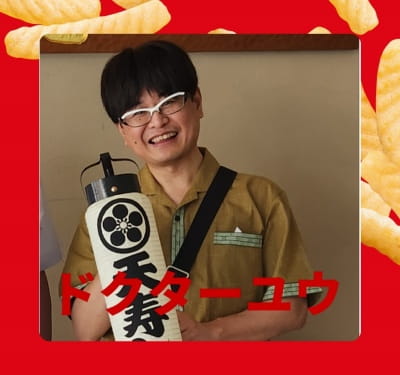作例