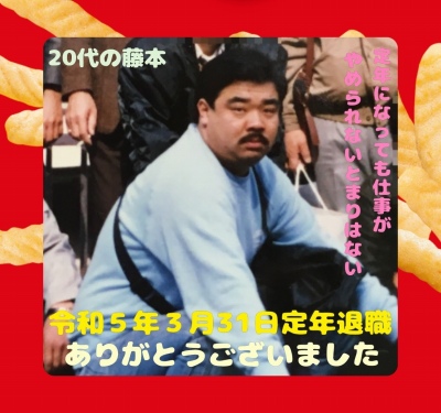 作例
