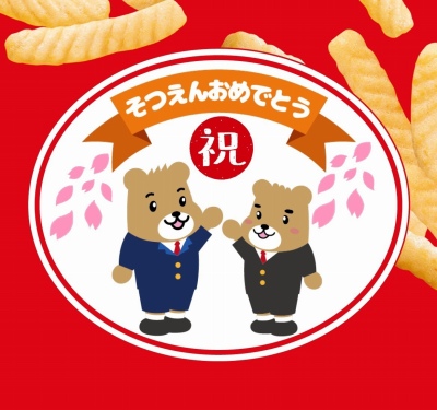 作例