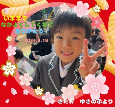 作例