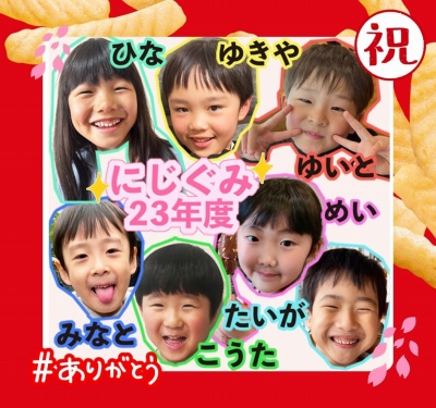作例