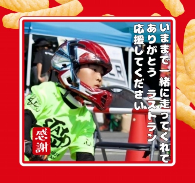 作例