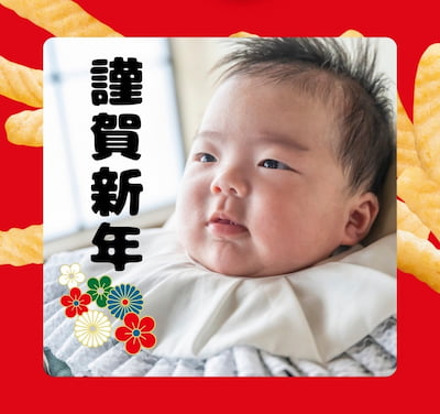 作例