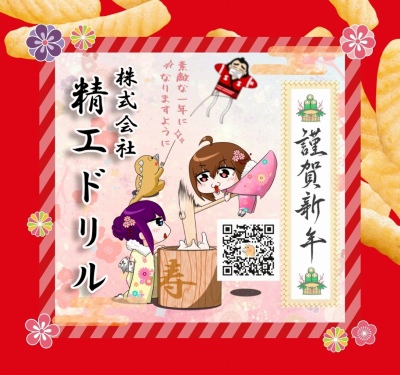 作例