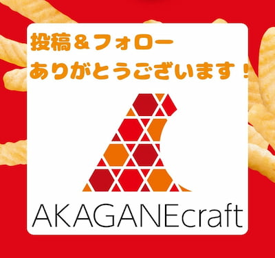 作例