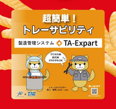 作例