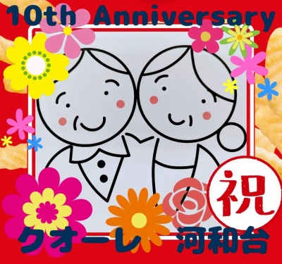 作例