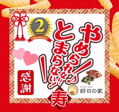 作例