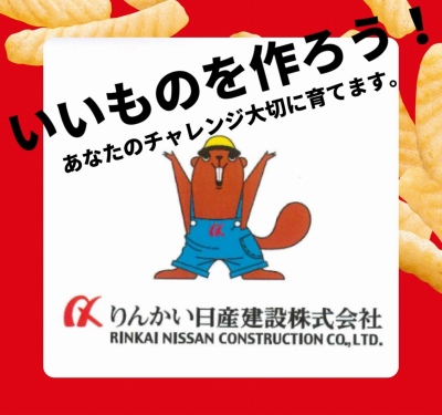 作例