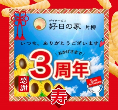 作例
