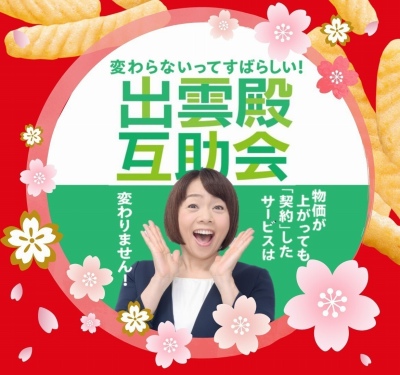 作例
