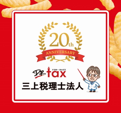 作例