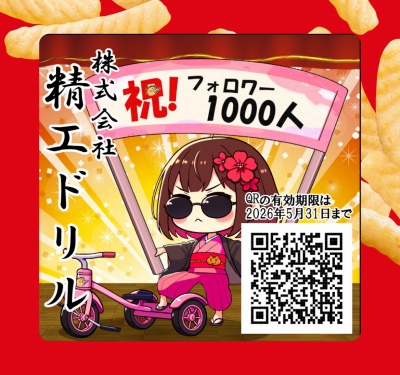 作例