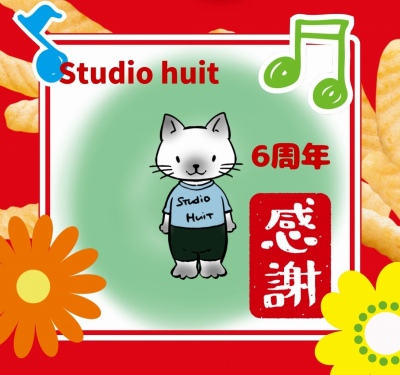 作例