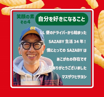 作例