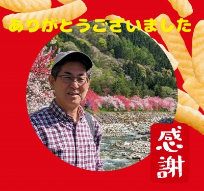 作例