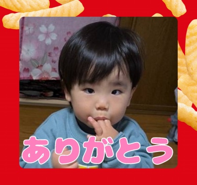 作例