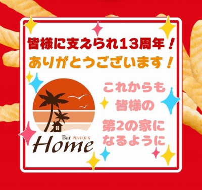 作例