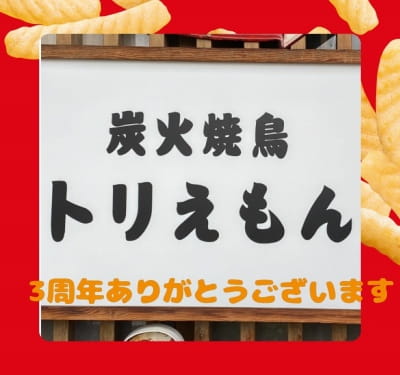 作例