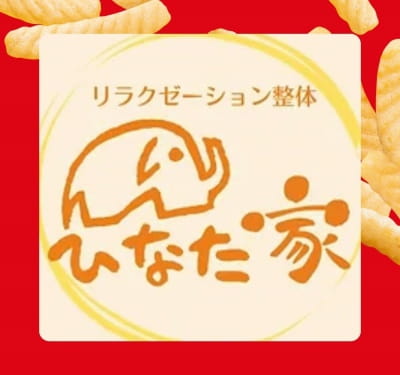 作例