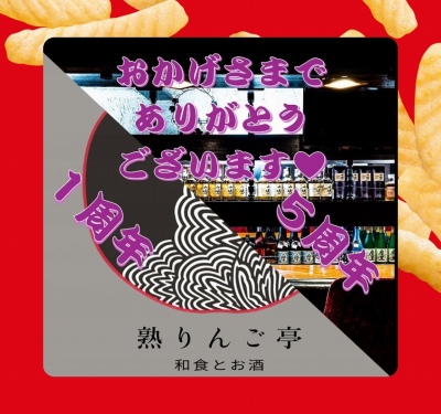 作例