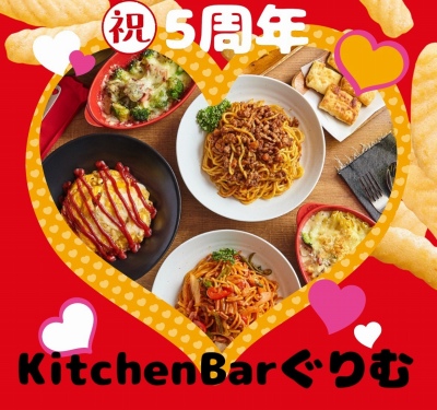 作例