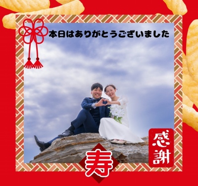 作例