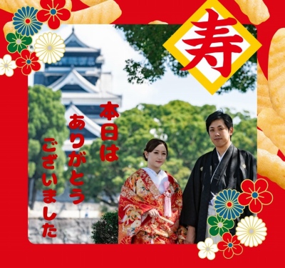 作例
