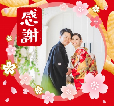 作例