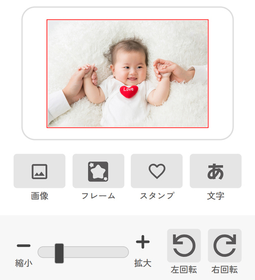 02 画像を入れる