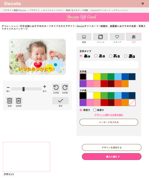 05 メッセージを入れる