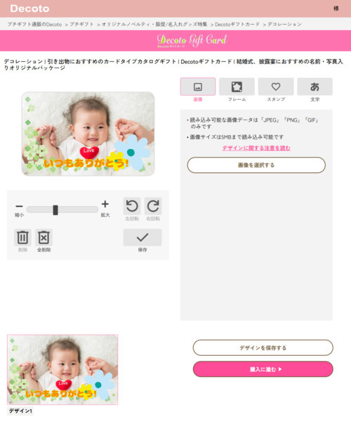 06 保存する