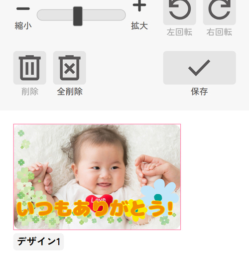 06 保存する
