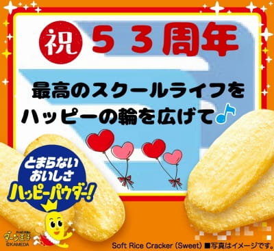 作例