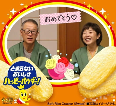 作例