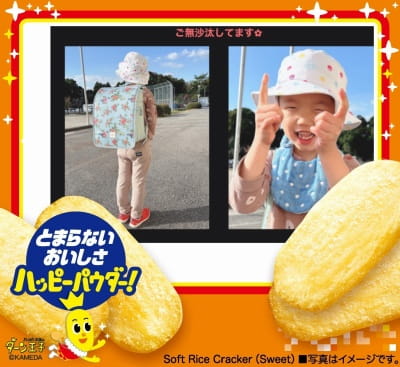作例