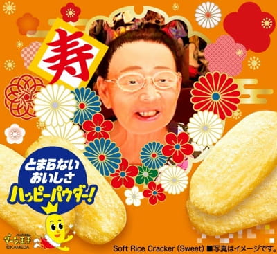 作例