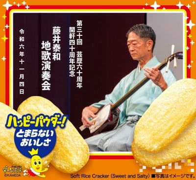 作例