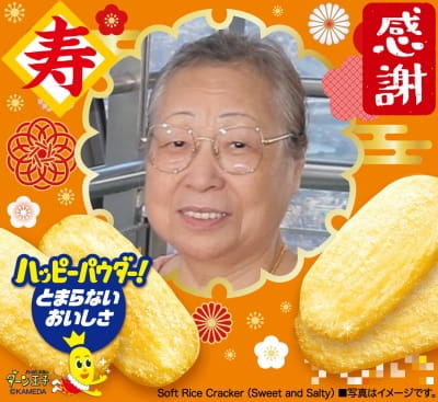 作例
