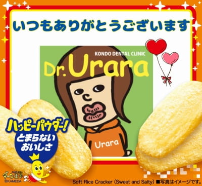 作例