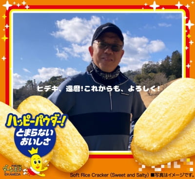 作例