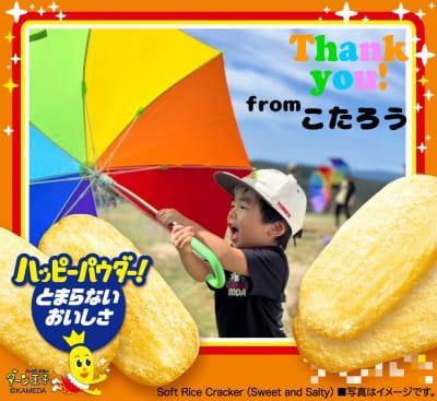 作例