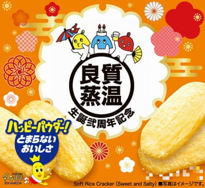 作例