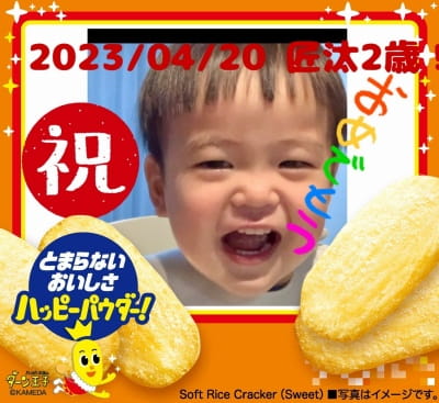 作例