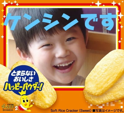 作例