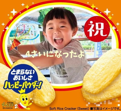 作例